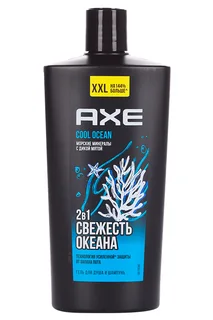 Гель для душа и шампунь AXE Cool Ocean мужской 610 мл