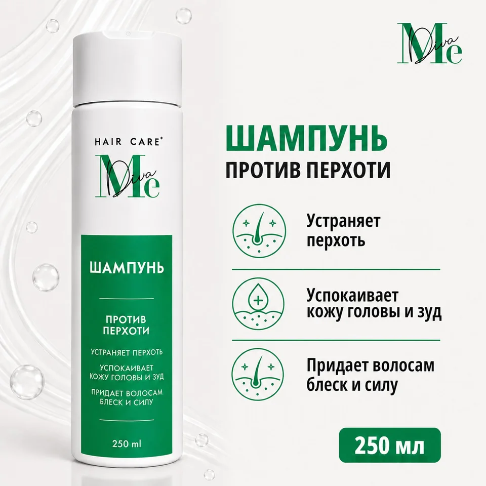 Медива Хаир КЕА шампунь против перхоти 250 мл