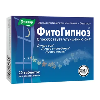 Фитогипноз таблетки 0,52 гр 20 шт
