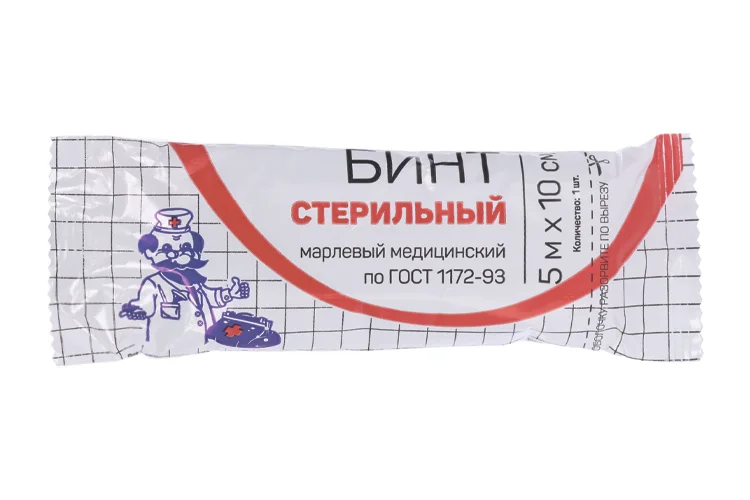 Бинт стер мед марлевый плотн 32г/м2 инд уп прессов 5м х 10 см