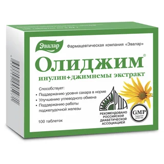 Олиджим 100 шт Эвалар