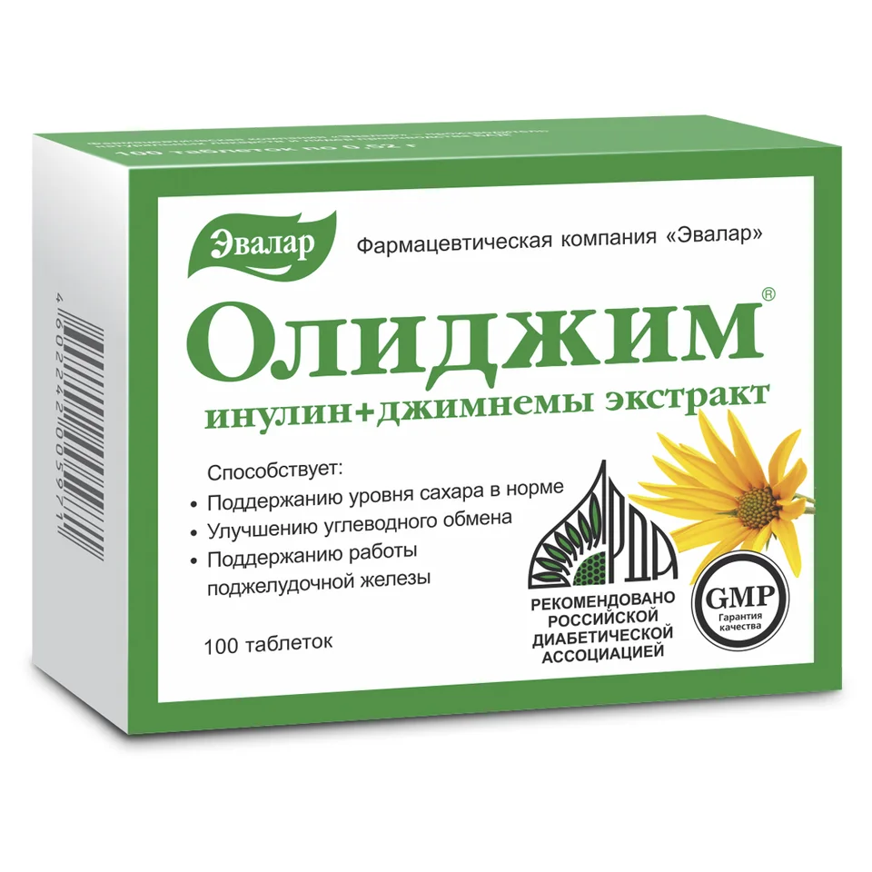 Эвалар таблетки 100 шт