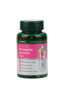 Фолиевая кислота Imbian 120 шт капсулы банка