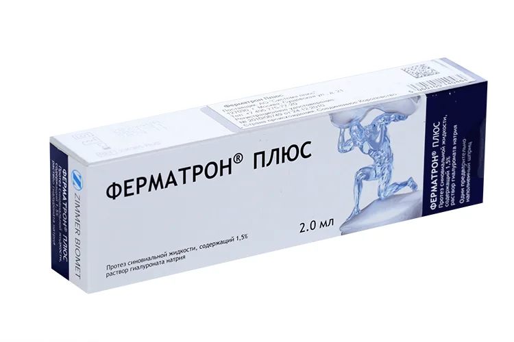 Ферматрон Плюс 1,5% 2 мл протез синовиальной жидкости
