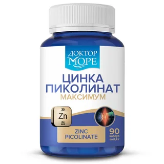 Цинка пиколинат максимум 25 мг 90 капсул Доктор Море