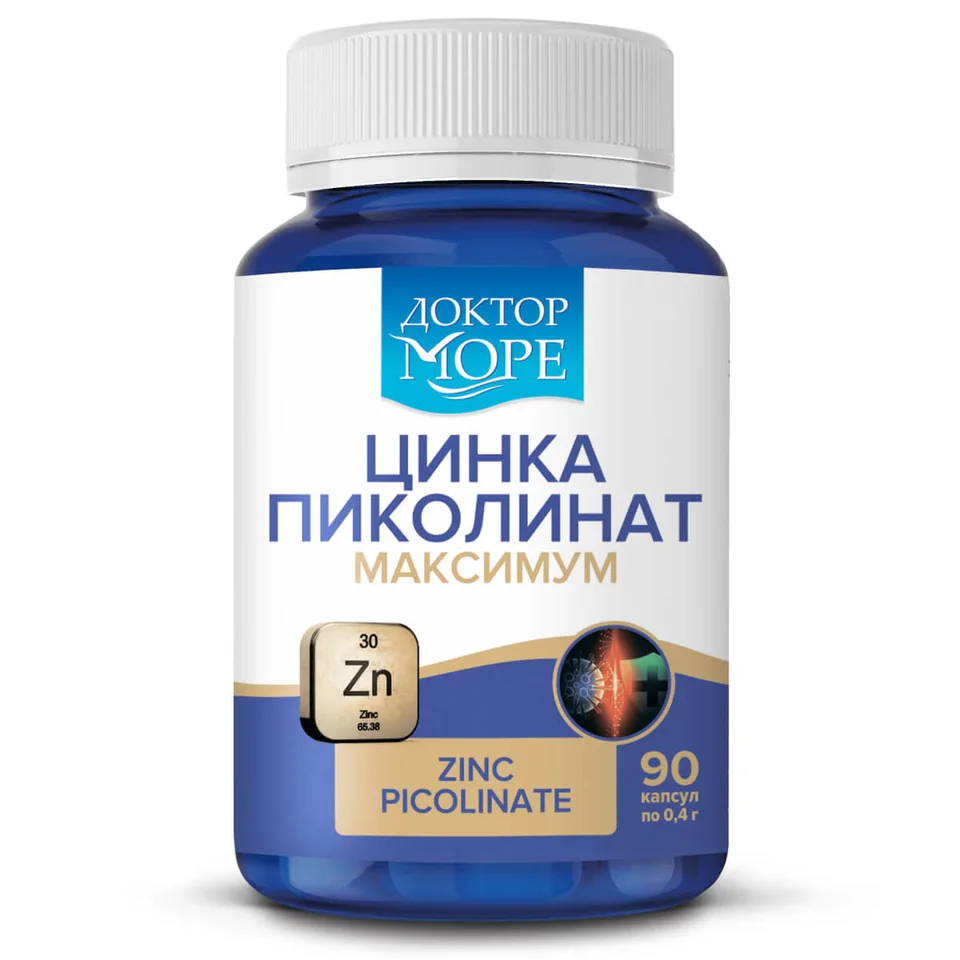 Цинка пиколинат максимум 25 мг 90 капсул Доктор Море