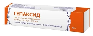 Гепаксид 500 ме/г+25 мг/г+150 мг/г 45 гр гель для наружного применения