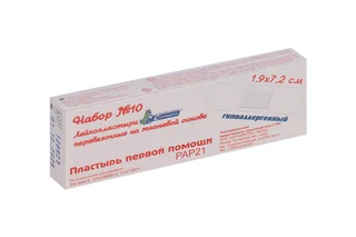 Набор лейкопластырей С-пласт бактер / перевязочн №10 1.9×7.2 см