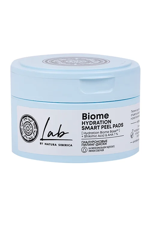 Пилинг-диски Natura Siberica Lab Biome гиалуроновые 20 шт