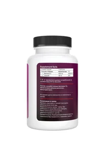 Buffered Vitamin C, 60 шт, капсулы