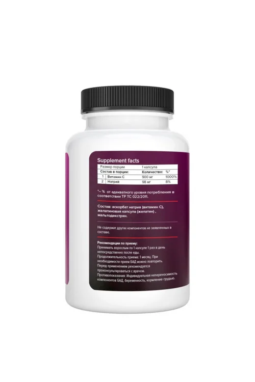 Buffered Vitamin C, 60 шт, капсулы