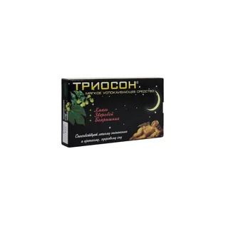 Триосон таблетки 20 шт