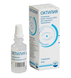 Октилия Капли глазные 0,05% 8 мл