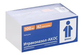 Итраконазол- Акос 100 мг 42 шт капсулы