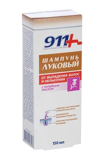 911 Шампунь Луковый С Репейным Маслом От Выпадения Волос И Облысения 150 мл