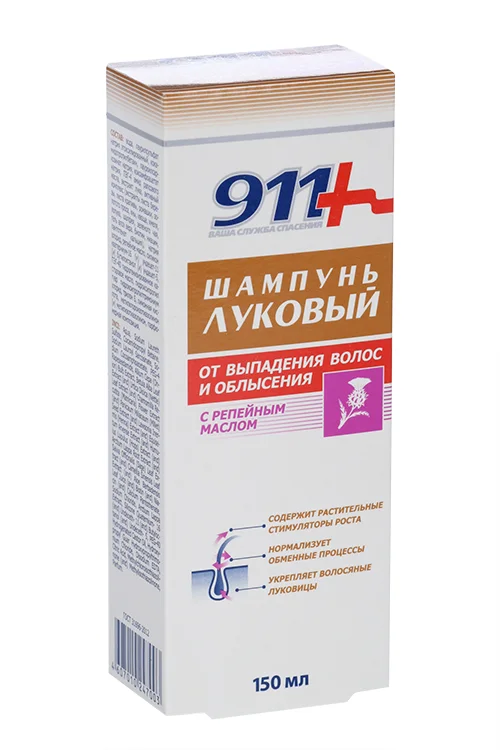 911 Шампунь Луковый С Репейным Маслом От Выпадения Волос И Облысения 150 мл