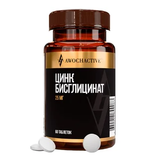 Цинк бисглицинат, 25 мг, 90 таблеток, Awochactive