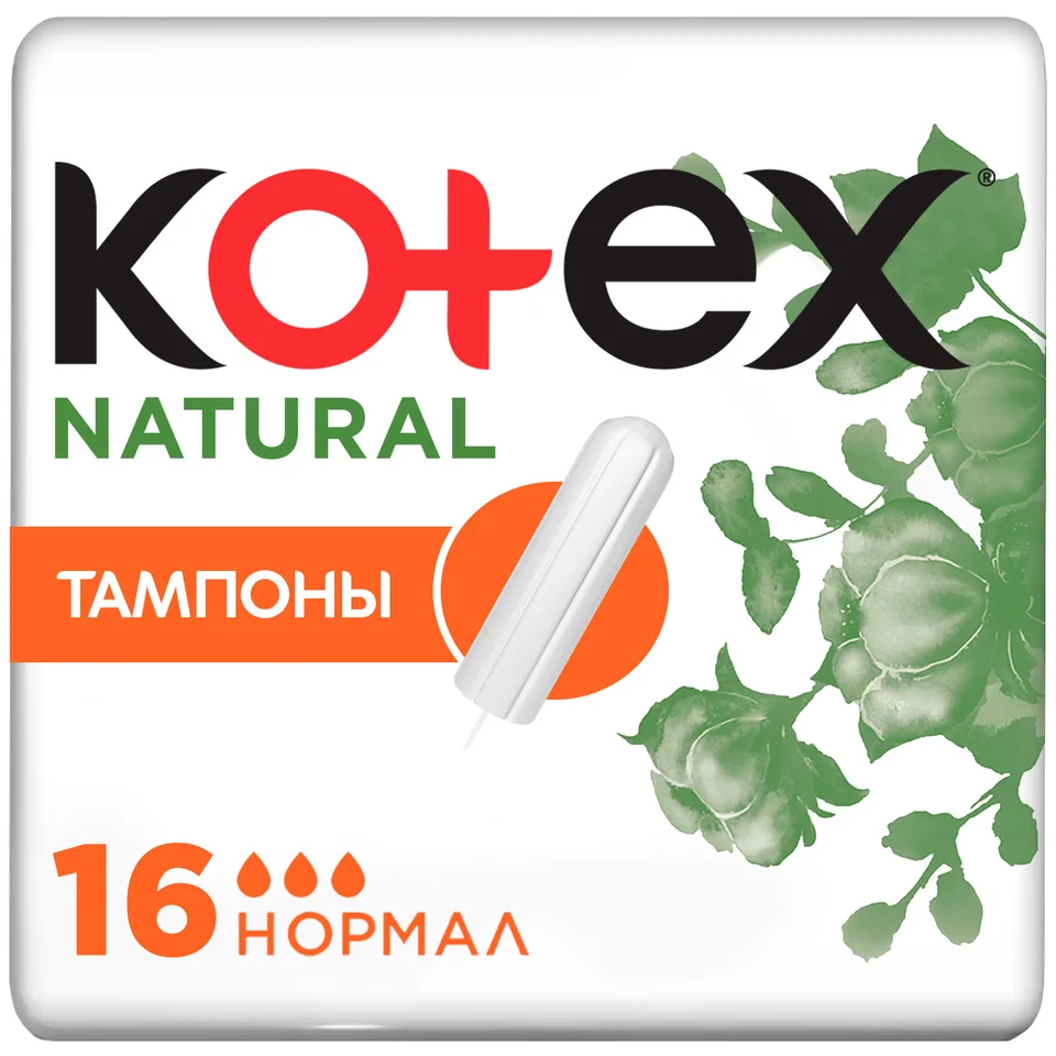 Котекс Нэчурал тампоны нормал 16 шт