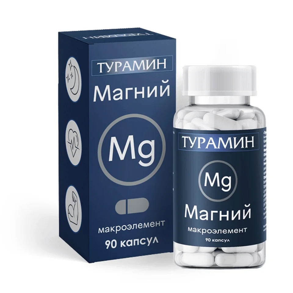 Турамин капсулы 90 шт