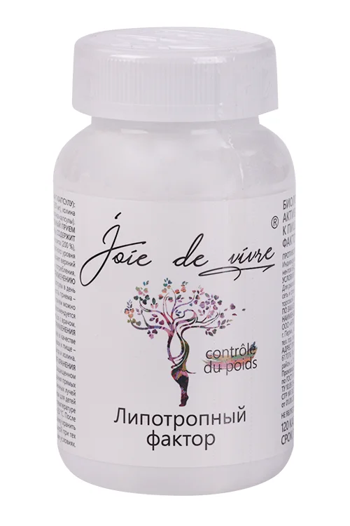 Липотропный фактор ММ Joie de vivre, 120 шт, капсулы