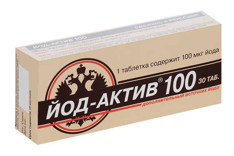 Йод-Актив 100 0,25 гр 30 шт таблетки
