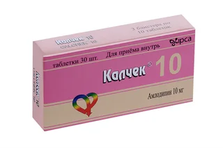 Калчек таб. 10 мг 30 шт