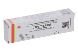 Стрептоцид 10% 30 гр мазь