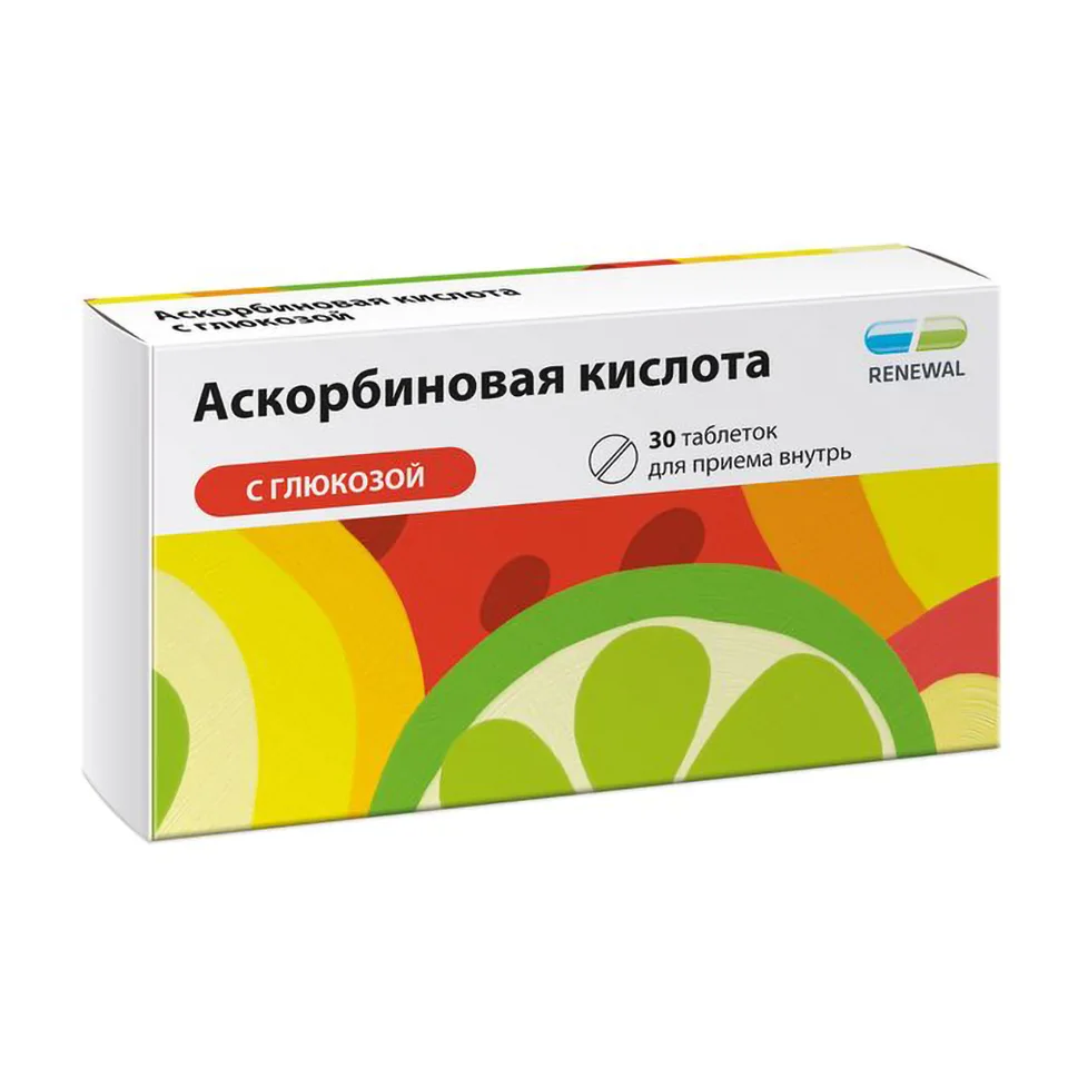 Аскорбиновая кислота с глюкозой 30 шт