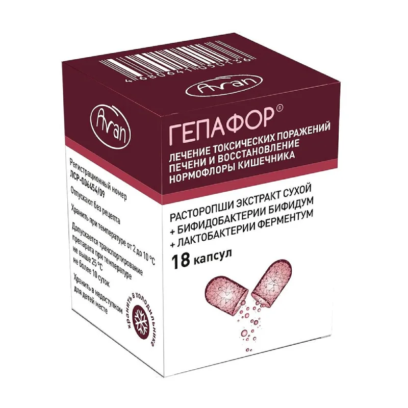 Гепафор капсулы 0.1 г 18 шт