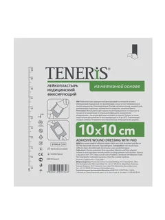 Лейкопластырь Тенерис Т-Пор фикс. н/ткан 10×10 см