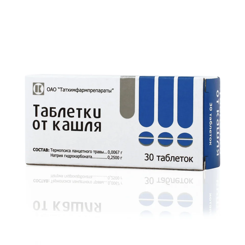 Таблетки от кашля таблетки 30 шт