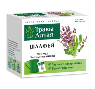 Шалфея чай гранулированный 8 гр 20 шт