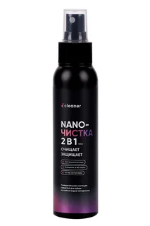 Nano-чистка ICleaner 2в1 для обуви очищение / защита 100 мл