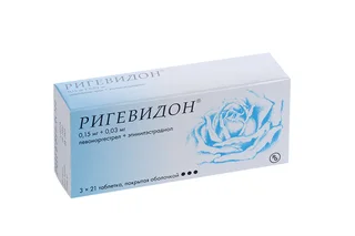 Ригевидон 63 шт таблетки покрытые пленочной оболочкой
