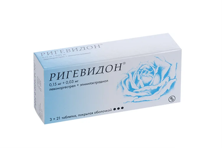 Ригевидон таблетки 0.15 мг 63 шт