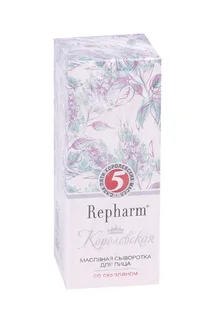 Сыворотка Repharm Королевская масляная со скваланом для лица 30 мл