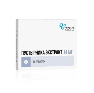 Пустырника Экстракт таблетки 14 мг 50 шт
