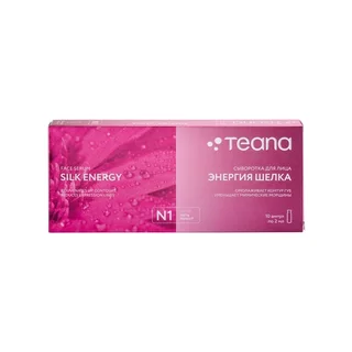 Сыворотка Teana laboratories N1 Энергия шёлка для лица, 2 мл, 10 шт, (1029)