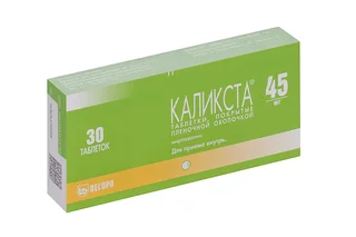 Каликста 45 мг 30 шт таблетки покрытые пленочной оболочкой