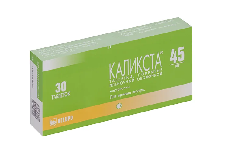 Каликста таблетки 45 мг 30 шт