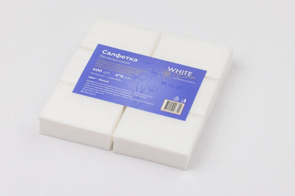 Салфетка маникюрная для искусственного покрытия 4*6 пачка White line белый (Россия) 400 шт