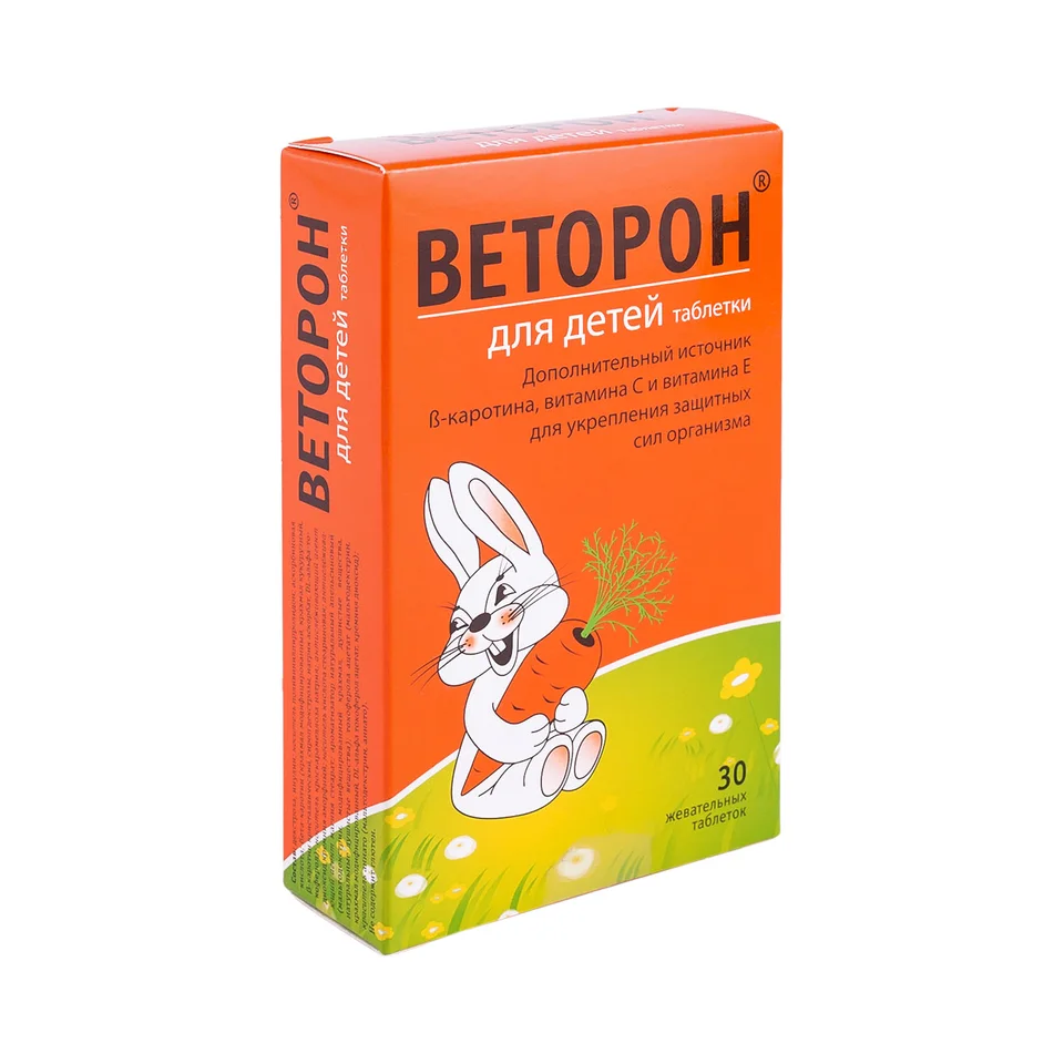 Веторон таблетки 30 шт