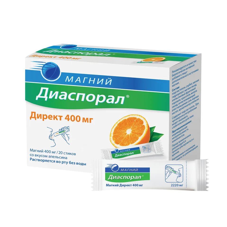 Магний-Диаспорал Директ 400 мг гранулы саше апельсин 20 шт