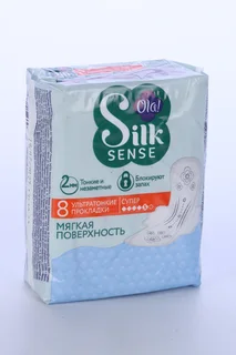 Прокладки Ola Silk Sense Ultra Super 8 шт