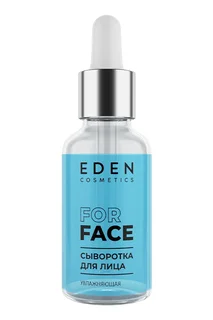 Сыворотка Eden для лица увлажняющая 30 мл