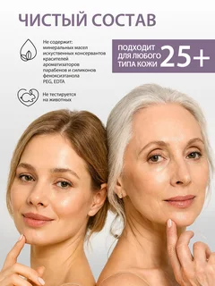 Увлажняющий Тонер-эссенция Irvida для сухой и комбинированной кожи, 200 мл