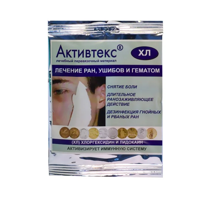 Активтекс салфетка ХЛ 1 шт