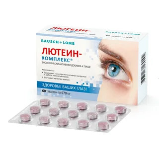 Лютеин-комплекс таблетки 60 шт