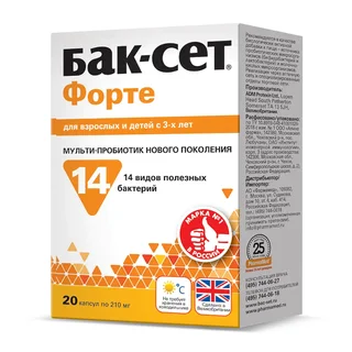 Бак-Сет Форте капсулы 210 мг 20 шт