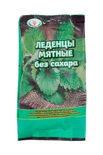 Леденцы Вулкан Мятные без сахара 50 гр